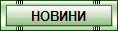HAM RADIO NEWS